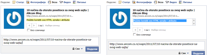 kako izmeniti tekst ispod linka koji postujete na status u facebooku